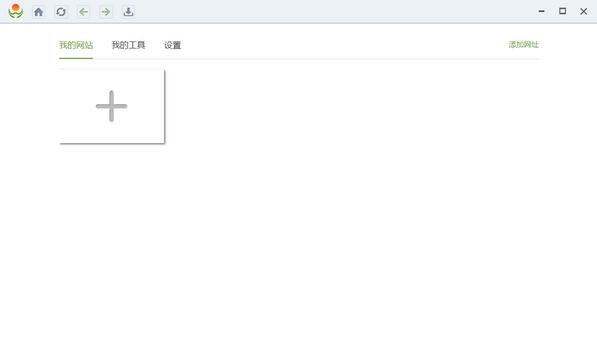未名中智教育v1.0.0.0874 官方版