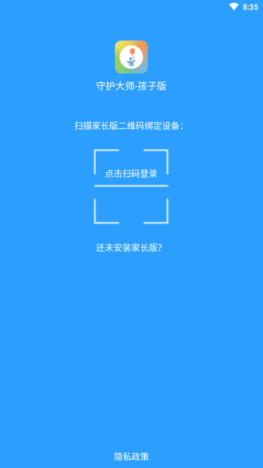 �ػ���ʦ���Ӱ�v1.0 ���°�