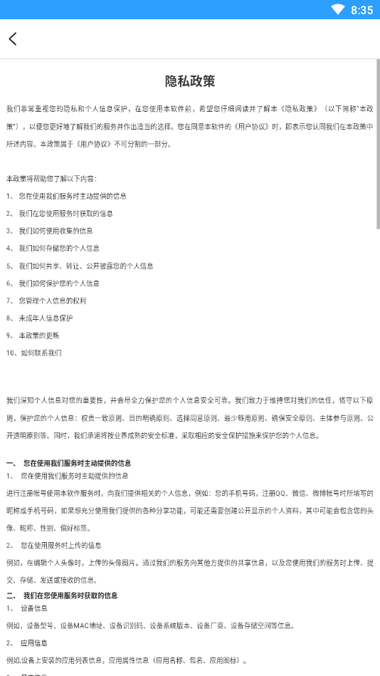 �ػ���ʦ���Ӱ�v1.0 ���°�