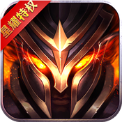 ʥ��������ҫ��v0.1.31.0 �ƽ��