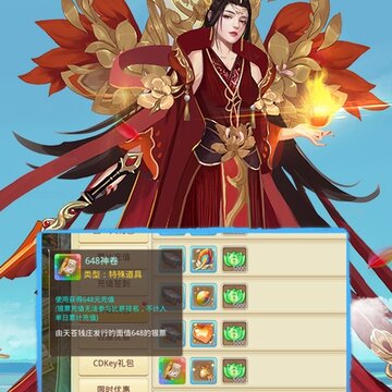 思仙海量版 思仙海量版