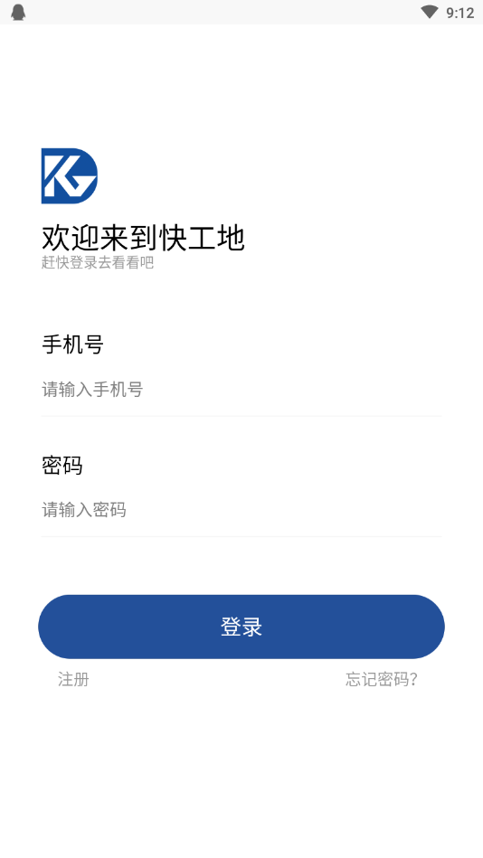 �칤��-���ع�����Ϣƽ̨v1.0.11 ��׿�ֻ���