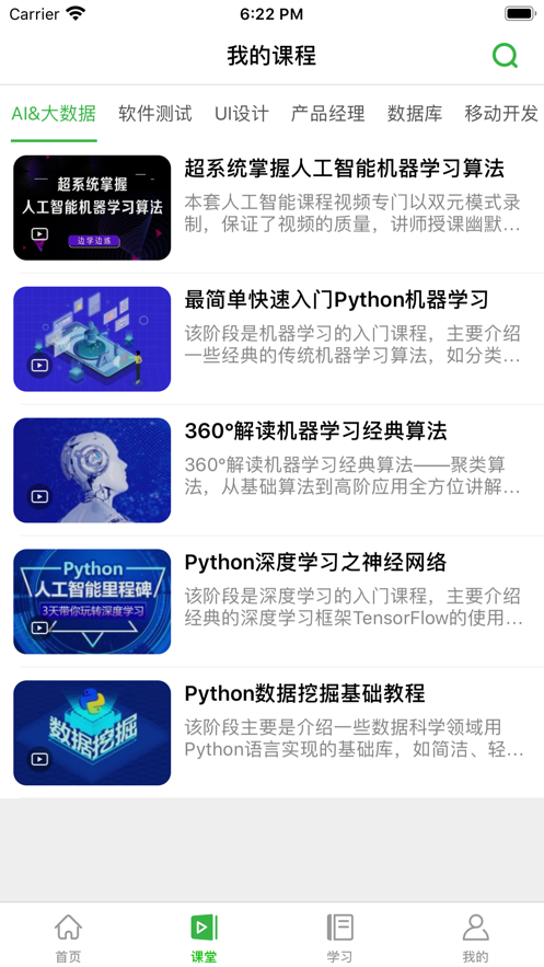 ��֪app(֪ʶ����)v1.0.4 ���°�