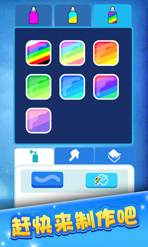 Watermarbling(�ҵĻ���Ь�ƽ��)v1.1.2 ���°�