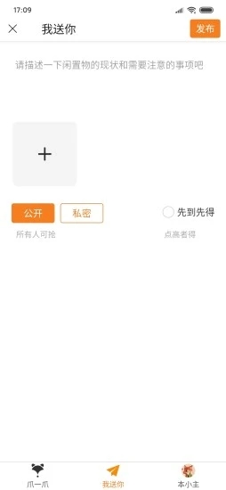 צ��appv2.0.2 �ٷ���