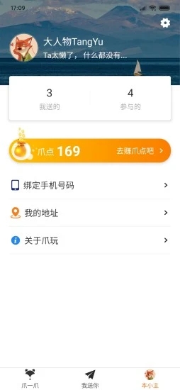 צ��appv2.0.2 �ٷ���