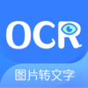 ͼƬת����OCRɨ��v1.1.5 ��׿��