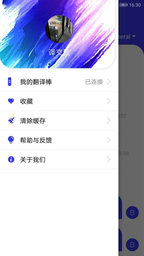 �뽻��app(��������)v1.4.2 ���°�