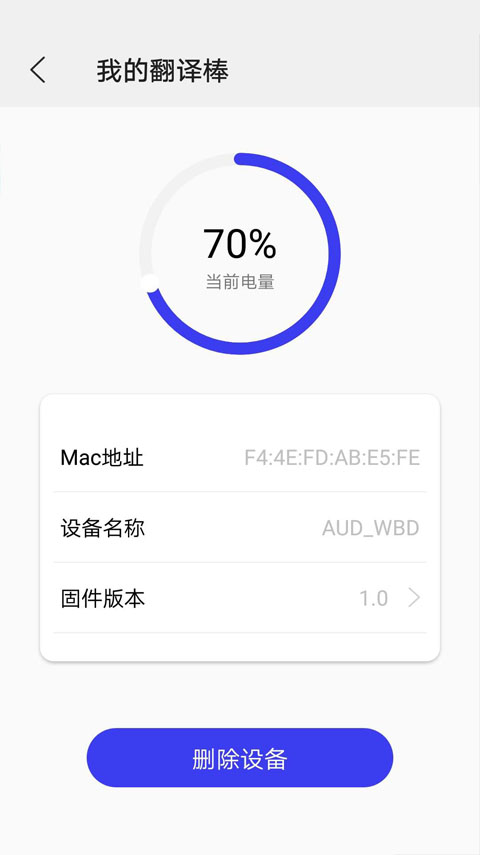 �뽻��app(��������)v1.4.2 ���°�