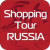 Shopping Tour RUSSIA ����֮��v2.2.0 �ٷ����°�