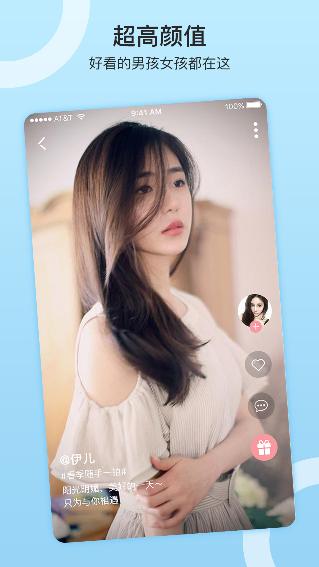 ���������콻��appv1.0.5 ���°�