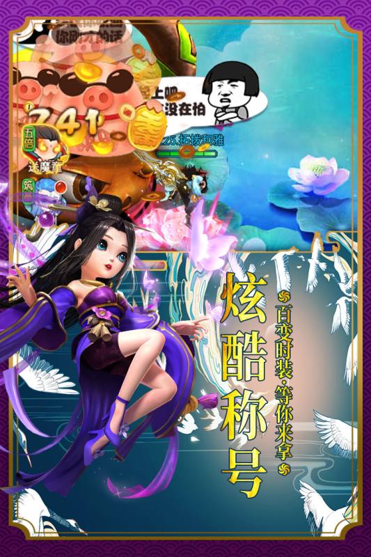 梦幻天竺九游版 梦幻天竺九游版