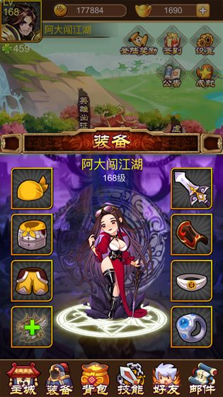 ���󴳽���v1.0 �ٷ���