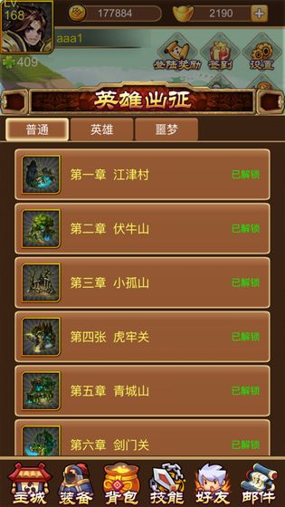 ���󴳽���v1.0 �ٷ���