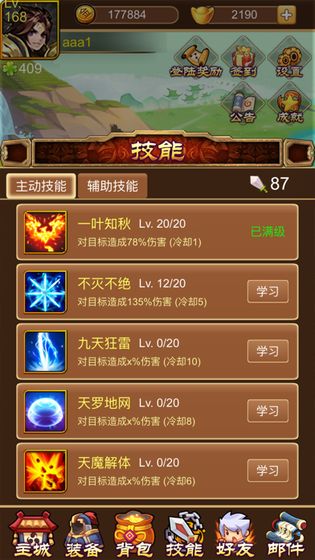 ���󴳽���v1.0 �ٷ���