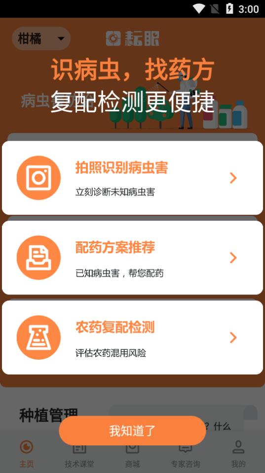 ����v2.2.8 ���°�