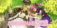 meaqua��Ϸ