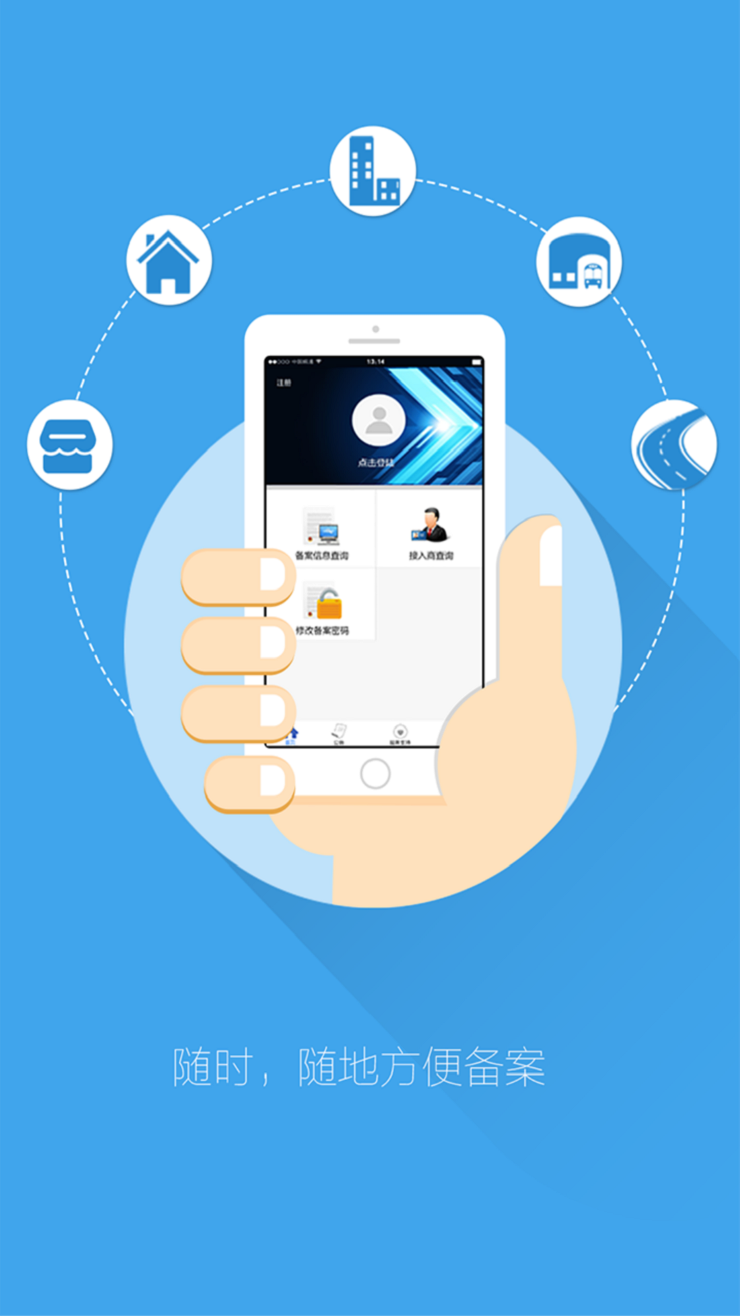 ���Ų���������v1.0.2 �ٷ����°�