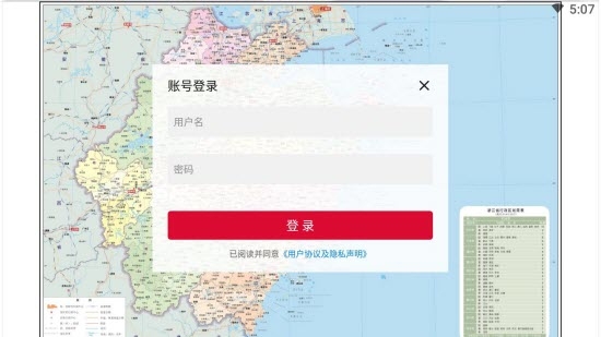 ������ͼ(�����ͼ)v1.3 ���°�