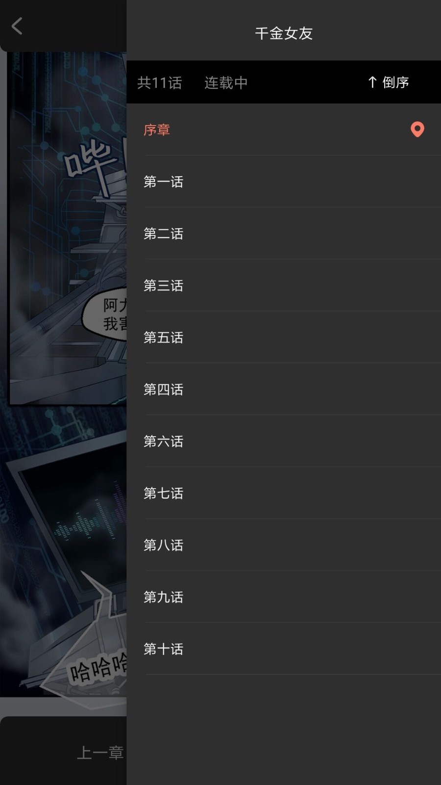 �Ǽ��Ӷ�v1.3.1 ���°�