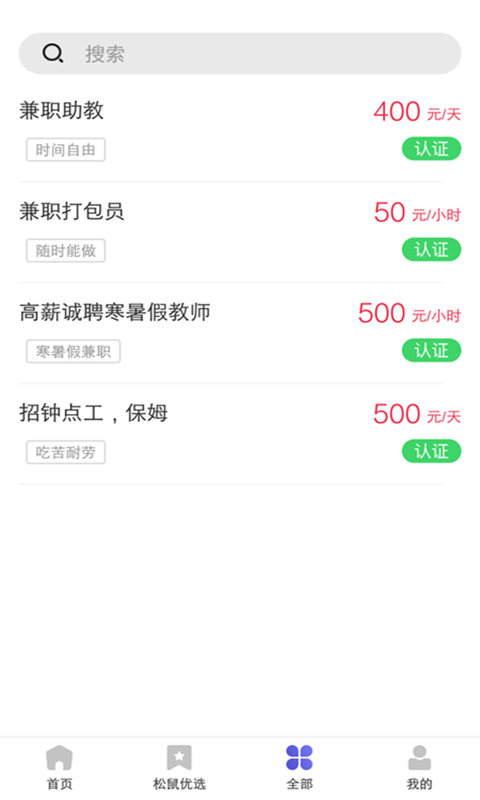 �����ְv1.0.12 ���°�