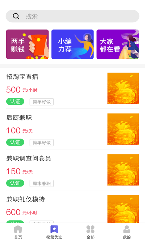 �����ְv1.0.12 ���°�