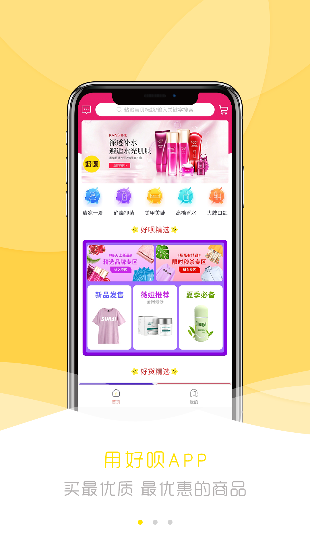 ������ѡv0.2.1 �ٷ���