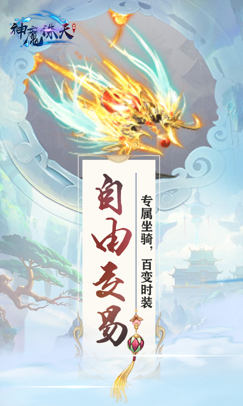 ��ħ���칫���v1.0.0 �ƽ��