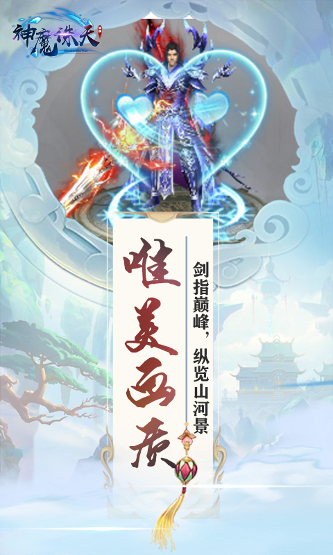 ��ħ���칫���v1.0.0 �ƽ��