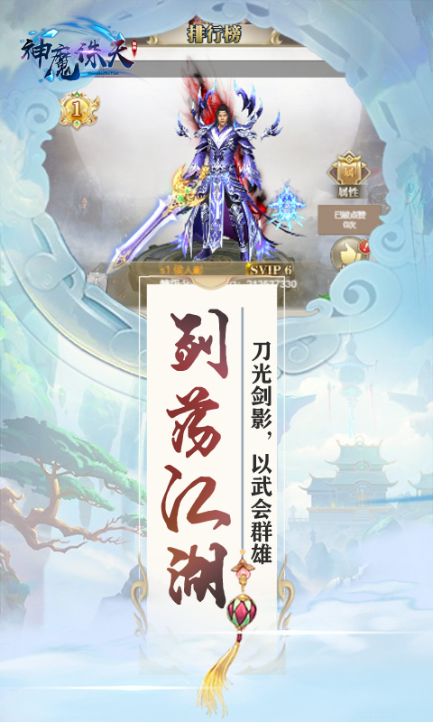 ��ħ���칫���v1.0.0 �ƽ��