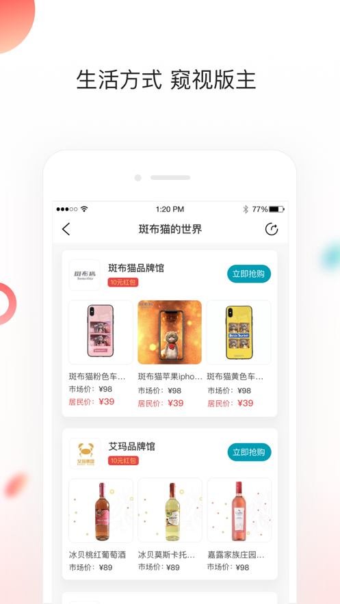 ���appv4.4.2 ��׿��