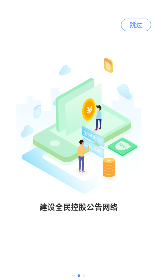 ���appv1.0.0 ׬Ǯ��