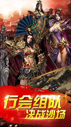 炎黄大陆满V版 炎黄大陆满V版