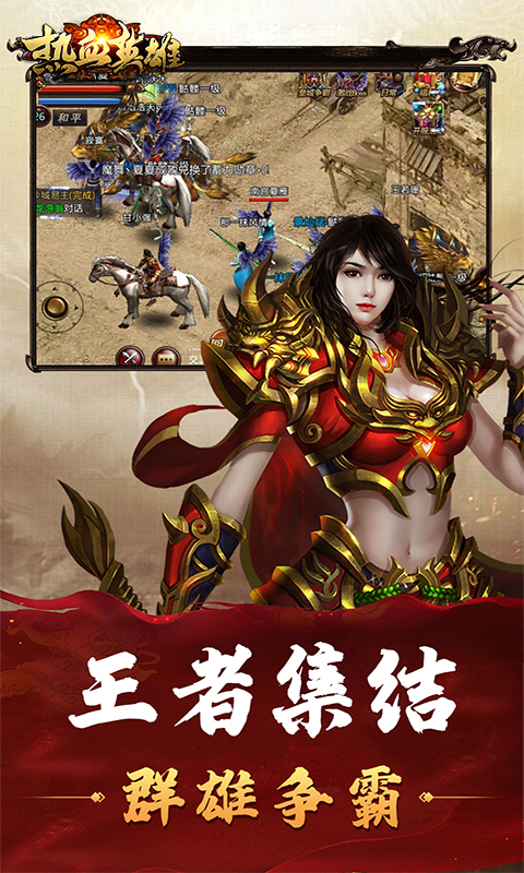 ��ѪӢ���ڹ���v1.0.2 ��Ѱ�
