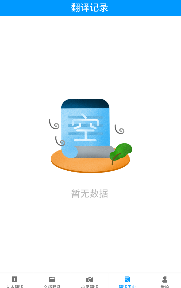 ���ķ���v3.1.4 ���°�