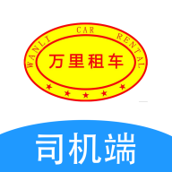 �����⳵˾����appv1.1.1 ���°�
