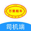 �����⳵˾����appv1.1.1 ���°�