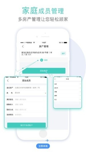 ������ҵ��v3.8.5 �ٷ���׿��