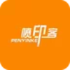 喷印客v1.0.7 最新版