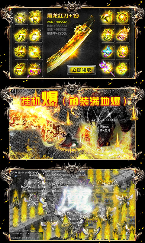 �Ϲ���ʾ¼��666Ԫ��ֵ��v1.0.252 ��׿��