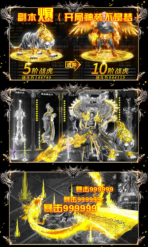 �Ϲ���ʾ¼��666Ԫ��ֵ��v1.0.252 ��׿��