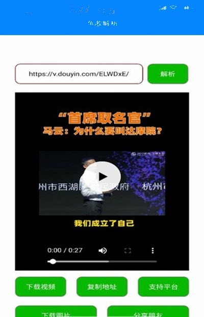 ������v1.2 �ֻ���