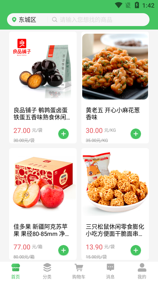 ����ζv1.0 �ٷ���