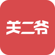 关二爷支付appv1.7.0 最新版