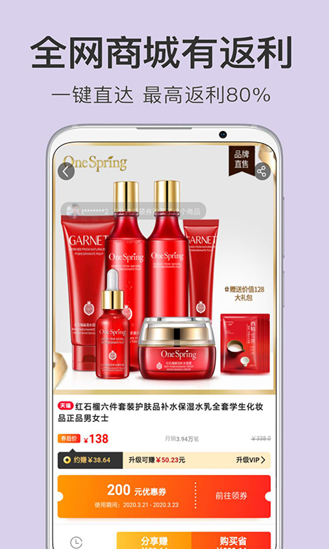 �����Ż�ȯv2.0.1 ���°�