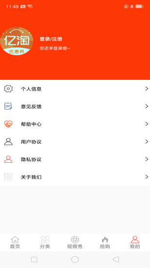 �����Ż�ȯv2.0.1 ���°�