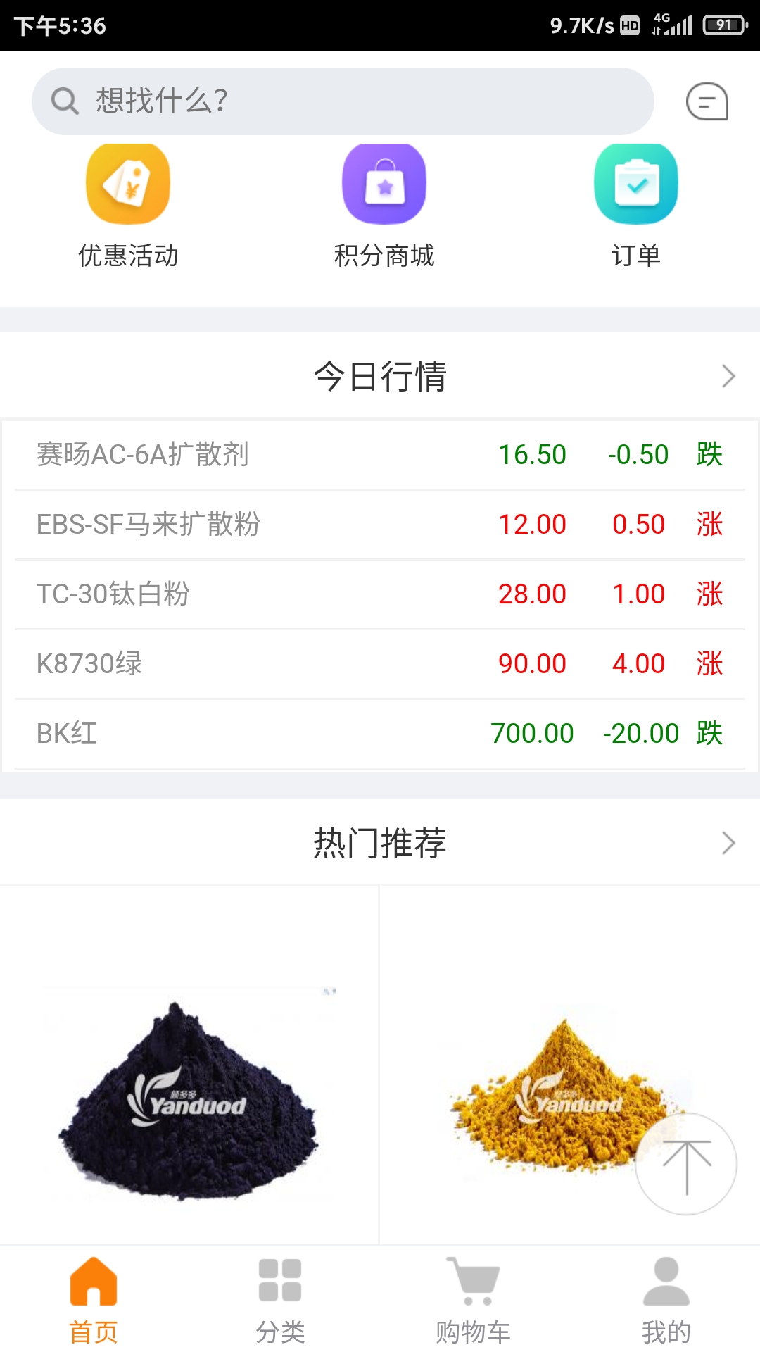 �ն��app-�����̳�v1.0.6 ���°�