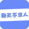 ���첻����appv1.0 ���°�