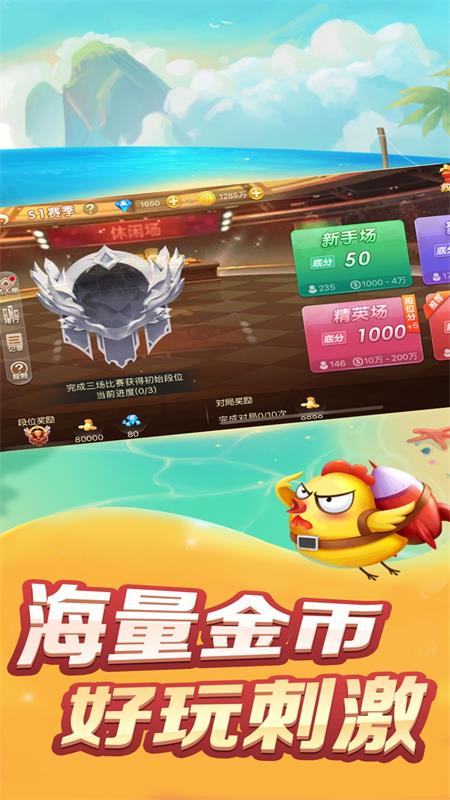 �����ȼ���׿��v1.7.10 ���°�