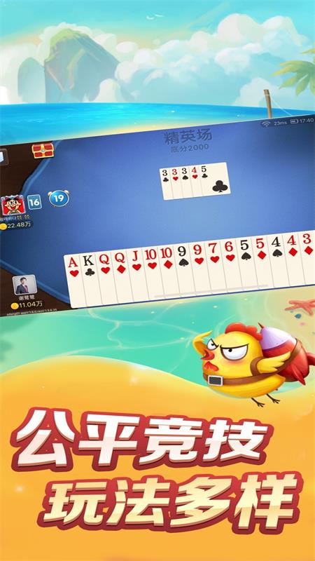 �����ȼ���׿��v1.7.10 ���°�